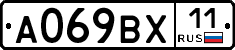 %D0%90069%D0%92%D0%A511