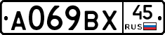 %D0%90069%D0%92%D0%A545