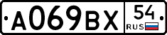 %D0%90069%D0%92%D0%A554