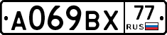 %D0%90069%D0%92%D0%A577