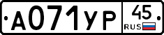 %D0%90071%D0%A3%D0%A045