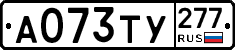%D0%90073%D0%A2%D0%A3277