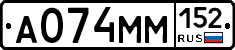 %D0%90074%D0%9C%D0%9C152
