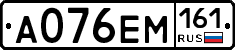 %D0%90076%D0%95%D0%9C161