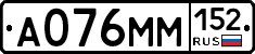 %D0%90076%D0%9C%D0%9C152