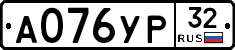%D0%90076%D0%A3%D0%A032