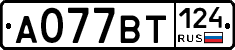 %D0%90077%D0%92%D0%A2124