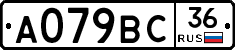 %D0%90079%D0%92%D0%A136