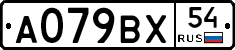 %D0%90079%D0%92%D0%A554