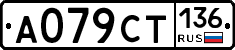 %D0%90079%D0%A1%D0%A2136
