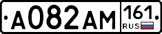 %D0%90082%D0%90%D0%9C161