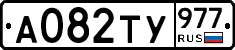 %D0%90082%D0%A2%D0%A3977