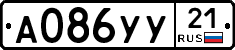 %D0%90086%D0%A3%D0%A321