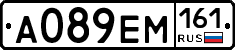 %D0%90089%D0%95%D0%9C161