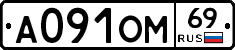 %D0%90091%D0%9E%D0%9C69