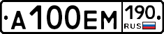 %D0%90100%D0%95%D0%9C190