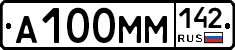 %D0%90100%D0%9C%D0%9C142