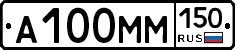 %D0%90100%D0%9C%D0%9C150