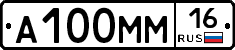 %D0%90100%D0%9C%D0%9C16