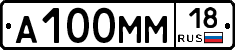 %D0%90100%D0%9C%D0%9C18