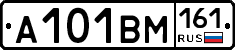 %D0%90101%D0%92%D0%9C161