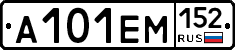 %D0%90101%D0%95%D0%9C152