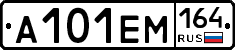 %D0%90101%D0%95%D0%9C164