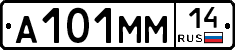%D0%90101%D0%9C%D0%9C14
