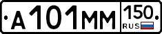 %D0%90101%D0%9C%D0%9C150