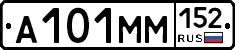 %D0%90101%D0%9C%D0%9C152