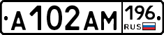 %D0%90102%D0%90%D0%9C196