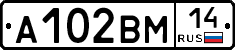 %D0%90102%D0%92%D0%9C14