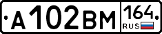 %D0%90102%D0%92%D0%9C164