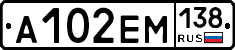 %D0%90102%D0%95%D0%9C138