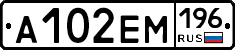 %D0%90102%D0%95%D0%9C196