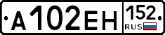 %D0%90102%D0%95%D0%9D152