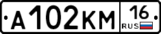 %D0%90102%D0%9A%D0%9C16
