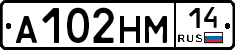 %D0%90102%D0%9D%D0%9C14
