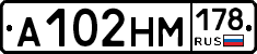%D0%90102%D0%9D%D0%9C178