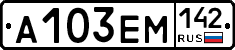 %D0%90103%D0%95%D0%9C142