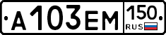 %D0%90103%D0%95%D0%9C150