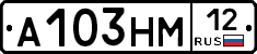 %D0%90103%D0%9D%D0%9C12