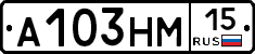 %D0%90103%D0%9D%D0%9C15
