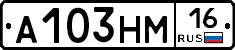 %D0%90103%D0%9D%D0%9C16