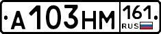 %D0%90103%D0%9D%D0%9C161