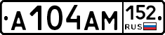 %D0%90104%D0%90%D0%9C152