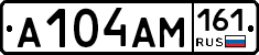 %D0%90104%D0%90%D0%9C161