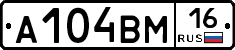 %D0%90104%D0%92%D0%9C16