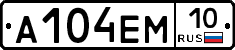 %D0%90104%D0%95%D0%9C10