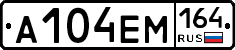 %D0%90104%D0%95%D0%9C164